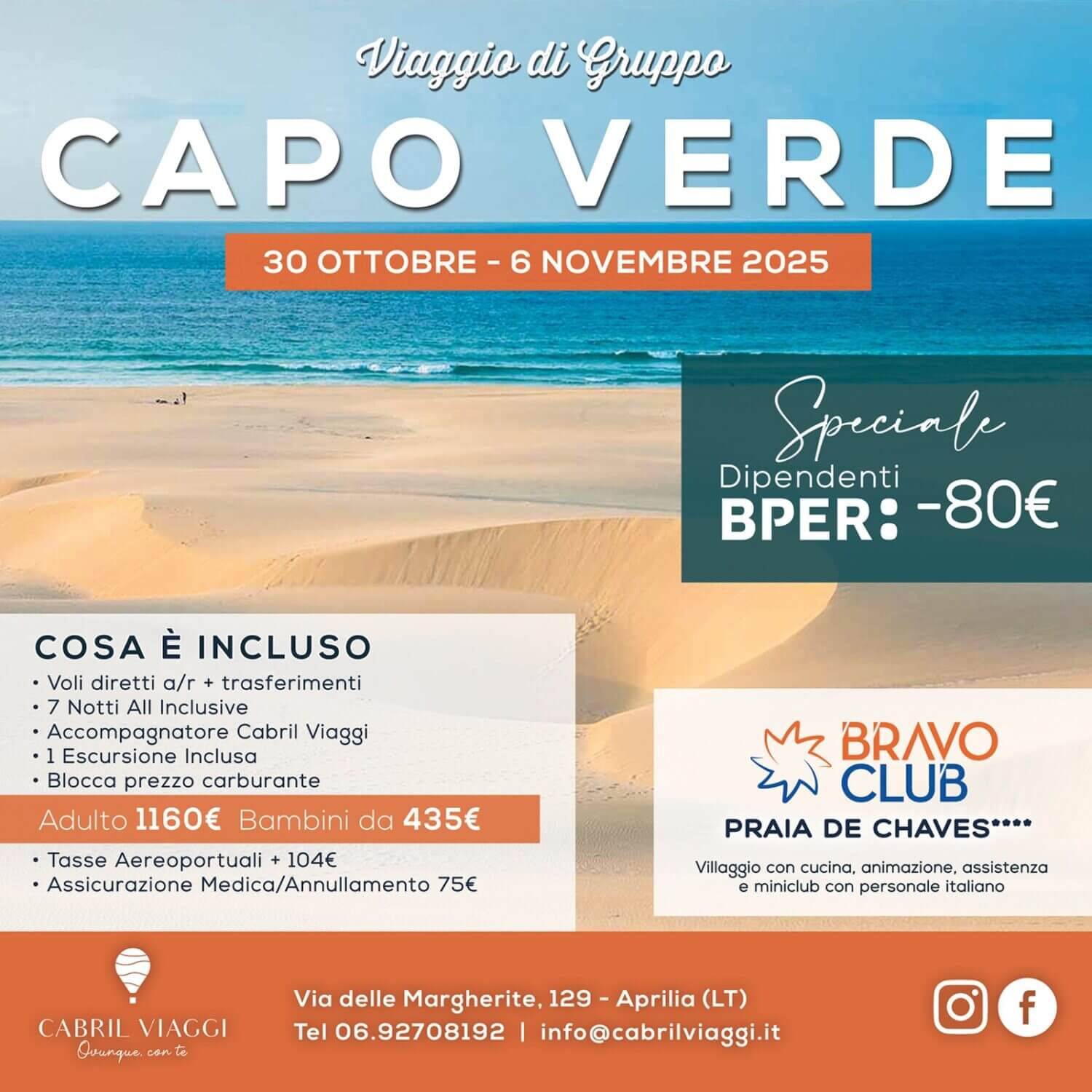 VIAGGIO DI GRUPPO – CAPOVERDE